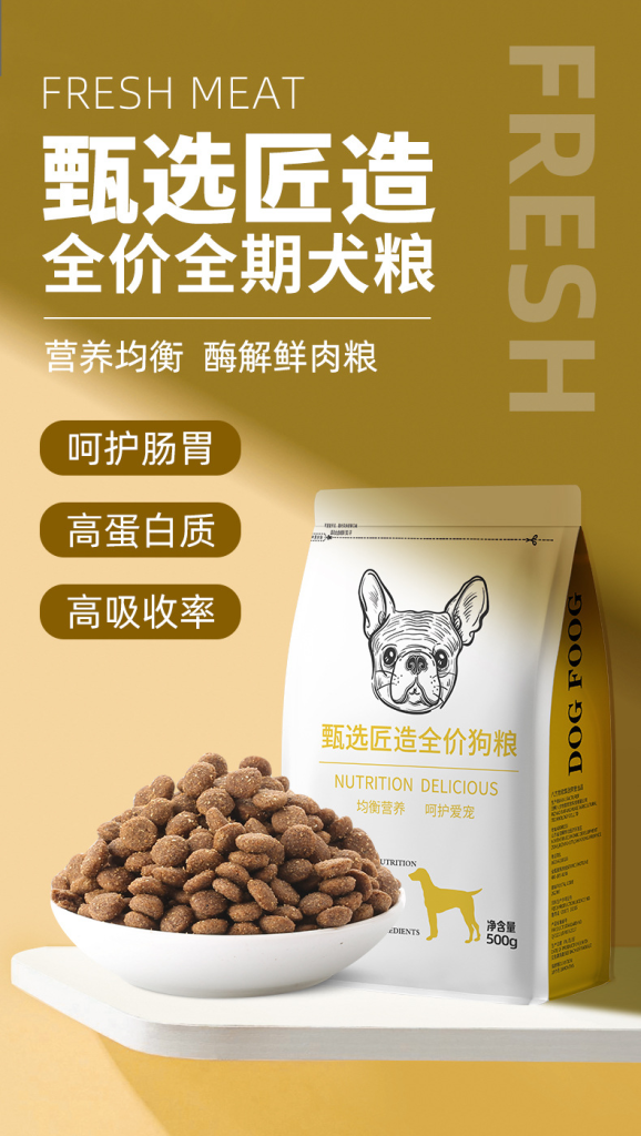 狗粮成犬粮厂家批发40斤幼犬专用粮泰迪金毛大型犬小型犬工厂代发
