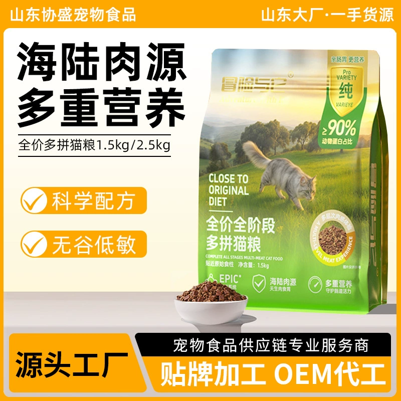 冒险与它全期高蛋白猫粮