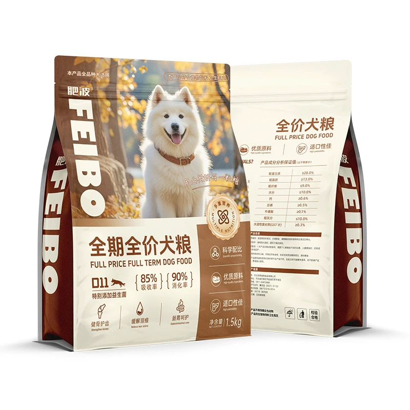 牧赞25%高蛋白鸡肉味通用狗粮