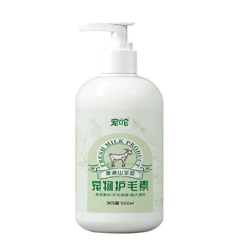 宠吒宠物护毛柔顺宠物通用